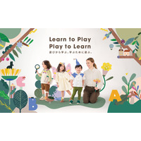 ECC、麹町にインターナショナルプリスクール2027年4月開校 画像