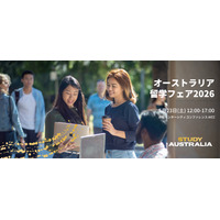 大学・英語学校など担当者が来日「オーストラリア留学フェア」5/23 画像