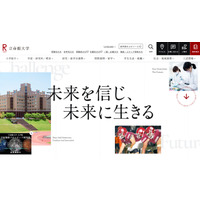 立命館、通信制高校を開校へ…大学連携の探究学習を推進 画像