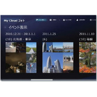 PC・家電・スマホを連動、富士通の個人向けクラウド「My Cloud」 画像