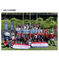 【夏休み2026】1泊2日「水源わくわくセミナー」ダム見学やサッカー教室…埼玉県 画像