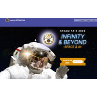 宇宙やAIを体験「ローラスSTEAMフェア」6/13-14 画像