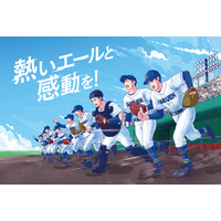 【高校野球2026夏】14都道府県の15地方大会J:COM生中継 画像