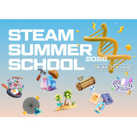 【夏休み2026】ローラス、小学生対象STEAMサマースクール7/6から 画像