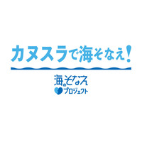 JLA、江戸川区で水辺の安全プログラム「カヌスラ」6/27から 画像