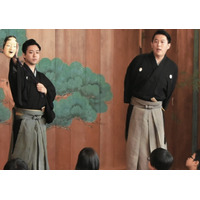 【夏休み2026】能楽体験＆講座、参加無料…相模女子大 画像