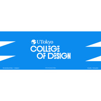 【夏休み2026】東大「UTokyo College of Design」説明会、全国＆オンラインで開催 画像