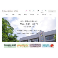 筑駒の大学合格実績2026、東大89人・早慶125人 画像