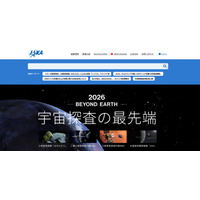 【夏休み2026】JAXA調布、飛行機を学ぶ3日間…締切7/14 画像