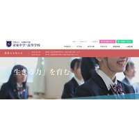 栄東の大学合格実績2026、東大12人・早慶上理566人・医学部104人 画像