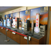 【夏休み2026】江崎記念館でイベント、自由研究ワークシートも配布…グリコ 画像