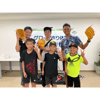 【夏休み2026】親子で野球グローブ作り体験、都内27会場で開催 画像