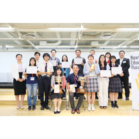 活育財団、AI時代の教育アワード募集…ファイナル10/25 画像