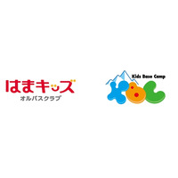 浜学園とKBCが連携、子供の非認知能力の育成へ…新校開校 画像