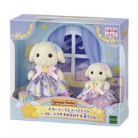保育園でお昼寝…シルバニアファミリー「キラキラくじ～ほしぞらパジャマパーティ～」8/22発売 画像