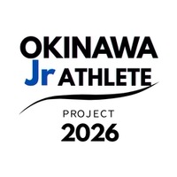沖縄ジュニアアスリート、第2期生募集…9月に体力測定会 画像