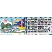 関大の学生がデザイン「スルッとKANSAI電車＆バスカレンダー」9/1発売 画像
