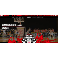 高校バスケ「U18トップリーグ」全56試合をライブ配信…スポーツナビ 画像