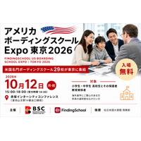 米国名門ボーディングスクール29校が集結「Expo東京」10/12 画像