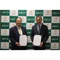 武蔵大と文化学園大杉並が連携協定…学校教育の充実、人材育成など 画像