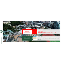 洗足学園の大学合格実績2026、東大27人・京大5人…医学部57人 画像