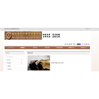 宇都宮高の大学合格実績2026、東大17人・京大10人…国公立189人 画像
