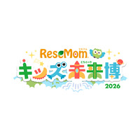 【入場無料・完全予約制】「リセマム・キッズ未来博」来場者受付開始、10/24原宿にて開催 画像