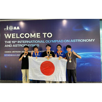 国際天文学・天体物理学オリンピック「金2・銀3」全員メダル獲得 画像