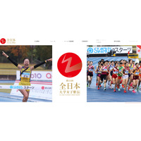 全日本大学女子駅伝、拓殖大を追加し27チームに…出場校一覧 画像