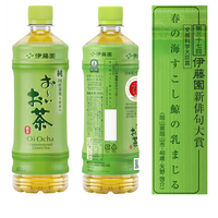 お～いお茶新俳句大賞、入賞1,000句決定…小6に金子兜太賞 画像