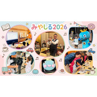 小学生のお仕事体験「みやしる」11/8西宮…和菓子作りなど 画像