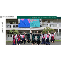 岡山朝日の大学合格実績2026、東大15人・京大14人…国公立医学部22人 画像