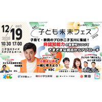 小島よしおや佐藤ママら登壇「KBC子ども未来フェス」12/19 画像