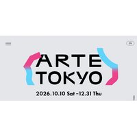 東京を彩る文化芸術祭12/31まで…チームラボなど特別企画 画像