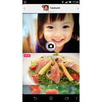 身近な人と写真共有できるAndroidアプリ「Post shot」、ソニーが無償提供 画像