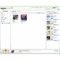 購入楽曲をどこでも再生できる「Amazon Cloud Player」 画像