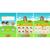 LINEでアバターサービス開始、スタンプやゲーム追加 画像