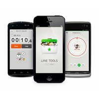 日常生活で役立つツールをワンパックにした「LINE Tools」 画像