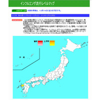 インフルエンザ患者数は全国で1,521人…佐賀県で注意報 画像