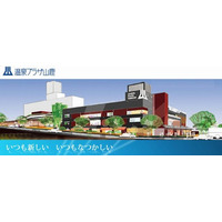 熊本県山鹿市に都市型RVパーク、千円で車中泊が可能 画像