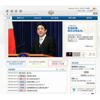 文部科学大臣に下村博文氏が就任…第二次安倍内閣 画像