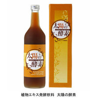 果実や野菜の酵素エキスで健康に、9/25まで予約販売 画像