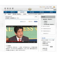 安倍総理、女性の活躍を推進…「待機児童ゼロ」「3年育休」目指す 画像