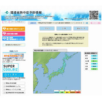 環境省「暑さ指数」3週間前倒しで提供開始 画像