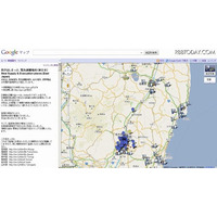 【地震】Google炊き出し、給水、充電Map 画像