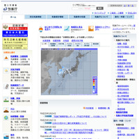 九州・四国・中国地方で5/27梅雨入り…気象庁 画像