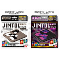 バンダイ×慶應大生によるボードゲーム「頭脳陣取りゲームJINTOL」7/20発売 画像