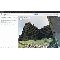 廃墟マニアの聖地、長崎“軍艦島”がGoogleストリートビュー登場 画像