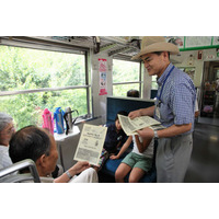 SLに乗って学べる埼玉の自然、秩父鉄道と博物館の夏休み特別企画 画像