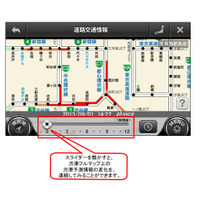 12時間先までの渋滞予測を表示、ナビタイム渋滞フルマップに新機能 画像